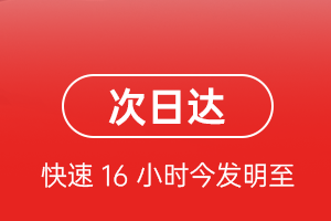 黔东南黎平航空货运航空货运 航空货运